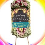 Bunga Papan Ucapan Paper Flower